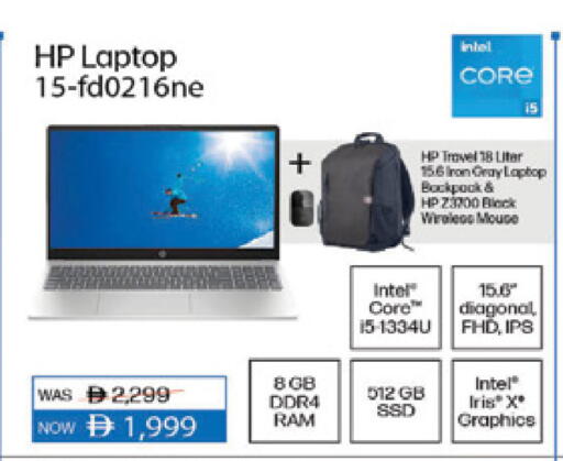 HP Laptop available at Lulu Hypermarket in UAE - Abu Dhabi