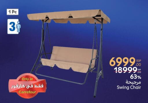 available at Carrefour  in Egypt - Cairo
