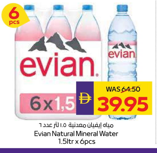 EVIAN available at Megamart Supermarket  in UAE - Sharjah / Ajman