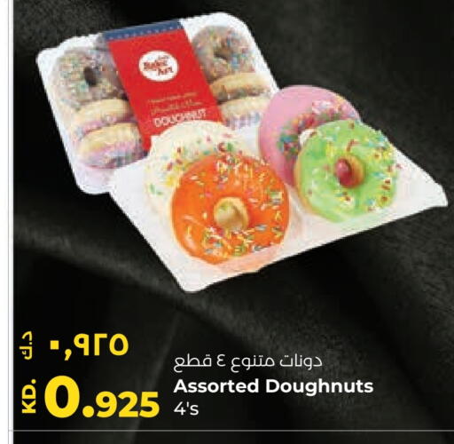 available at Lulu Hypermarket  in Kuwait - Jahra Governorate