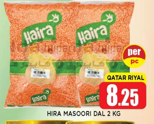 available at Shop n Smile Hypermarket in Qatar - Al Wakra