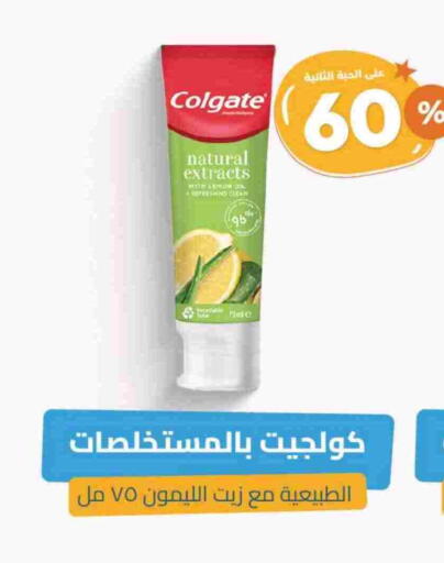 COLGATE Toothpaste available at United Pharmacies in KSA, Saudi Arabia, Saudi - Hail