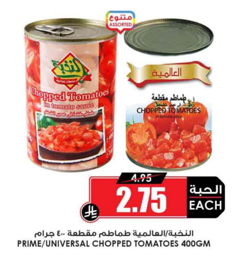 Tomato available at Prime Supermarket in KSA, Saudi Arabia, Saudi - Unayzah