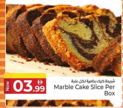 available at Kenz Hypermarket in UAE - Sharjah / Ajman