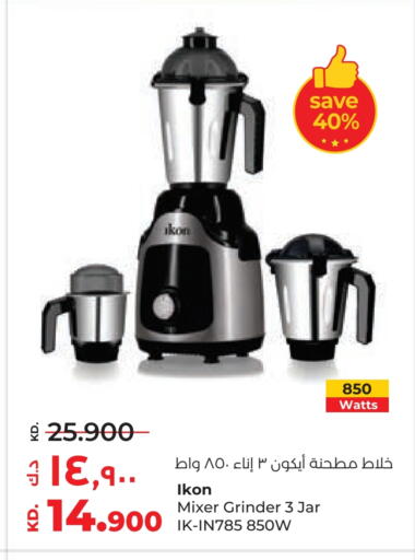 IKON Mixer / Grinder available at Lulu Hypermarket  in Kuwait - Kuwait City