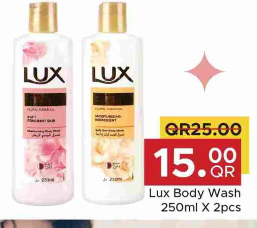 LUX available at Family Food Centre in Qatar - Al Wakra