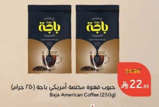 BAJA Coffee available at Hyper Panda in KSA, Saudi Arabia, Saudi - Al Bahah