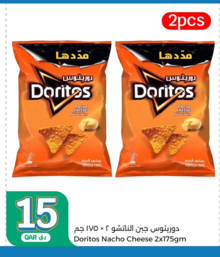 available at City Hypermarket in Qatar - Al-Shahaniya