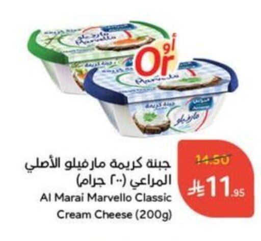 ALMARAI Cream Cheese available at Hyper Panda in KSA, Saudi Arabia, Saudi - Al Qunfudhah
