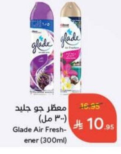 GLADE Air Freshner available at Hyper Panda in KSA, Saudi Arabia, Saudi - Mahayil