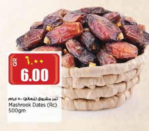 available at ريتيل مارت in قطر - الشحانية