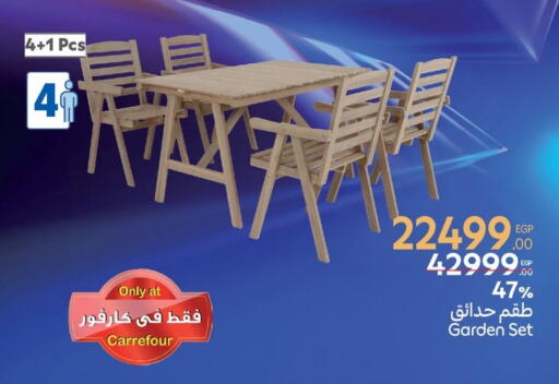 available at Carrefour  in Egypt - Cairo