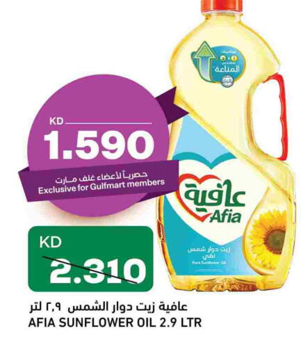 إندومي زيت دوار الشمس available at غلف مارت in الكويت - مدينة الكويت