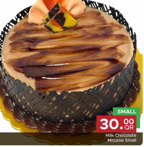 available at مركز التموين العائلي in قطر - الشحانية