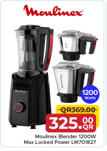 أدوات المطبخ in مركز التموين العائلي, قطر Offers - قطر مولينكس خلاط/مطحنة available at مركز التموين العائلي in قطر - الشحانية
