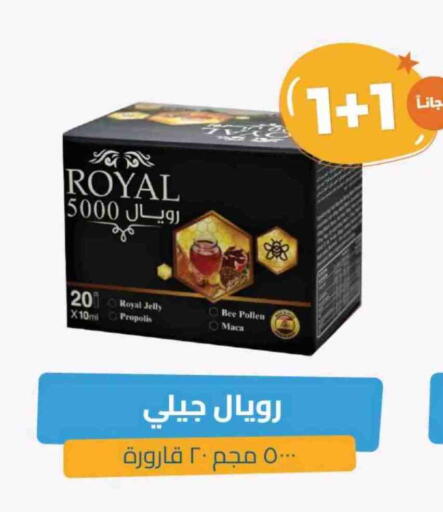 available at United Pharmacies in KSA, Saudi Arabia, Saudi - Abha