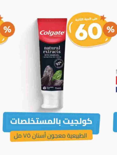 COLGATE Toothpaste available at United Pharmacies in KSA, Saudi Arabia, Saudi - Hail