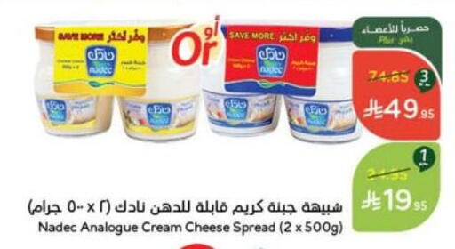 NADEC Cream Cheese available at Hyper Panda in KSA, Saudi Arabia, Saudi - Wadi ad Dawasir