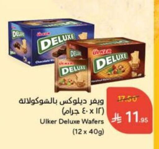 available at Hyper Panda in KSA, Saudi Arabia, Saudi - Al Khobar