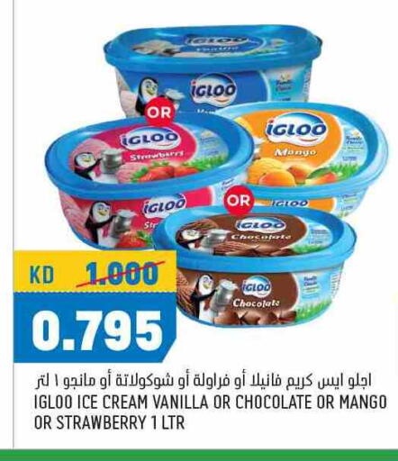 Mango Strawberry Vanilla available at Oncost in Kuwait - Ahmadi Governorate