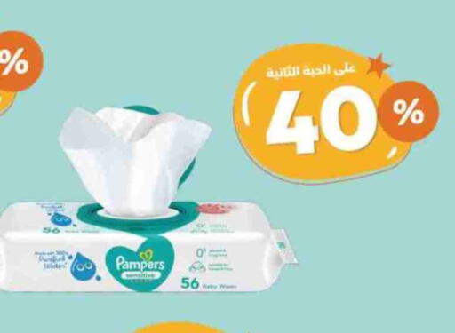 Pampers available at United Pharmacies in KSA, Saudi Arabia, Saudi - Yanbu