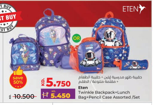 available at Lulu Hypermarket  in Kuwait - Kuwait City