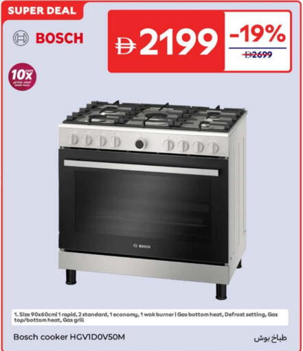 BOSCH Gas Cooker available at Carrefour UAE in UAE - Fujairah