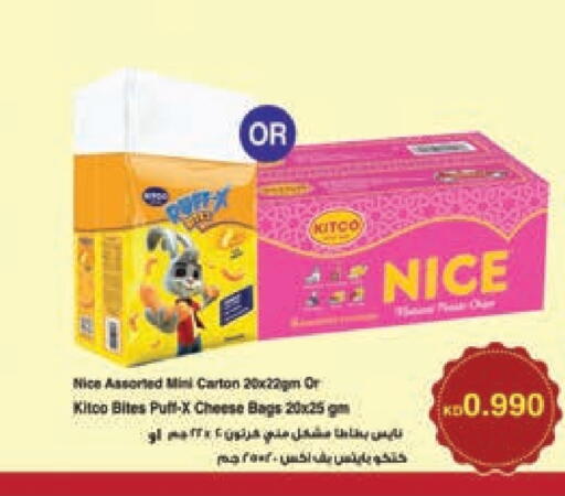 available at Lulu Hypermarket  in Kuwait - Ahmadi Governorate