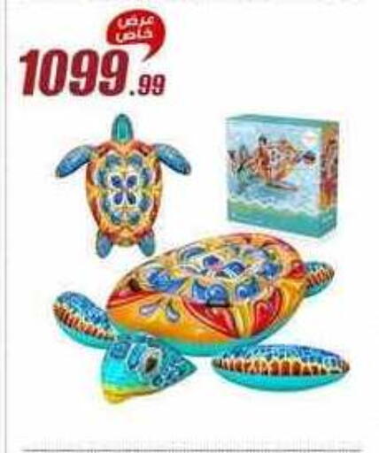 available at المرشدي in Egypt - القاهرة