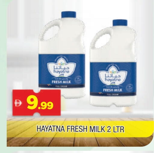 HAYATNA Fresh Milk available at AL MADINA in UAE - Sharjah / Ajman