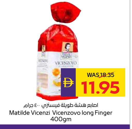 available at ADCOOP in UAE - Abu Dhabi