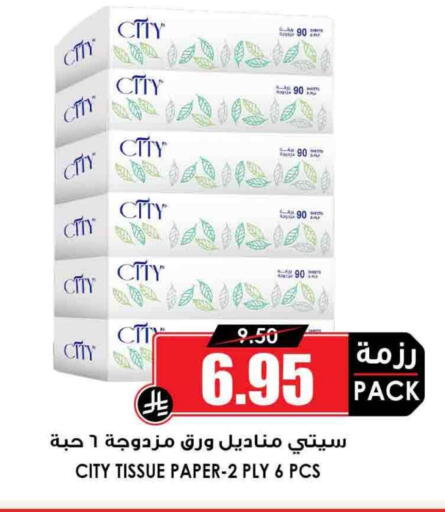 available at Prime Supermarket in KSA, Saudi Arabia, Saudi - Wadi ad Dawasir