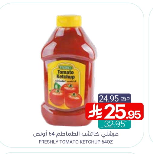 FRESHLY Tomato Ketchup available at Muntazah Markets in KSA, Saudi Arabia, Saudi - Saihat