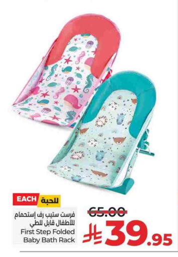 Baby Toys & Accessories in LULU Hypermarket, Saudi Arabia Offers - Saudi Arabia available at LULU Hypermarket in KSA, Saudi Arabia, Saudi - Mecca