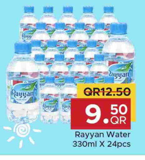 RAYYAN WATER available at Family Food Centre in Qatar - Al Wakra