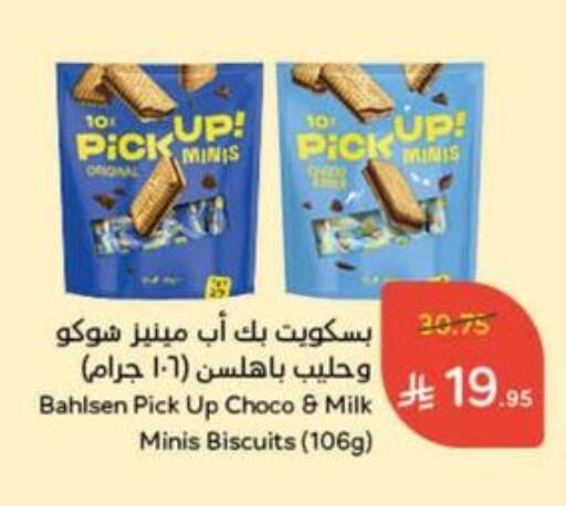available at Hyper Panda in KSA, Saudi Arabia, Saudi - Buraidah