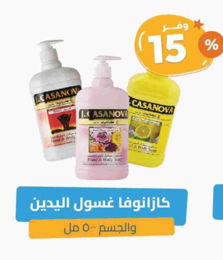 available at United Pharmacies in KSA, Saudi Arabia, Saudi - Jazan