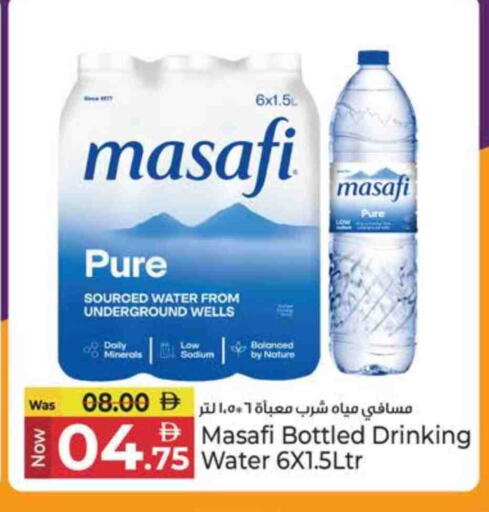 available at Kenz Hypermarket in UAE - Sharjah / Ajman