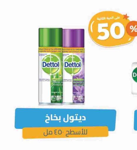 DETTOL Disinfectant available at United Pharmacies in KSA, Saudi Arabia, Saudi - Mahayil