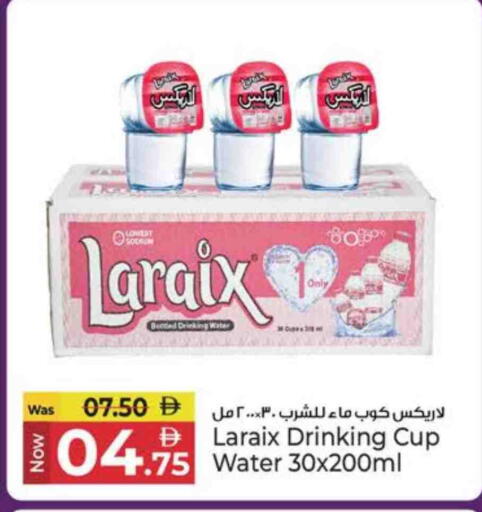 available at Kenz Hypermarket in UAE - Sharjah / Ajman