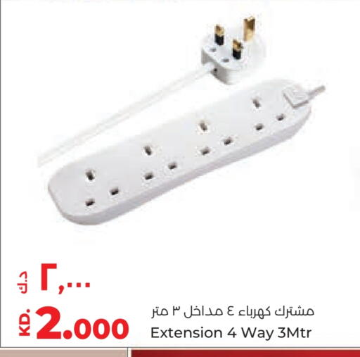 available at Lulu Hypermarket  in Kuwait - Jahra Governorate