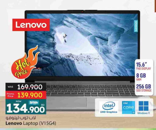 LENOVO Laptop available at Ansar Gallery in Bahrain