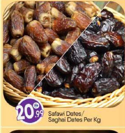 available at BIGmart in UAE - Abu Dhabi