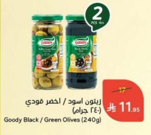 GOODY available at Hyper Panda in KSA, Saudi Arabia, Saudi - Al Qunfudhah