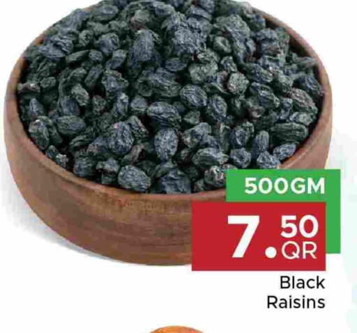 available at مركز التموين العائلي in قطر - الشحانية