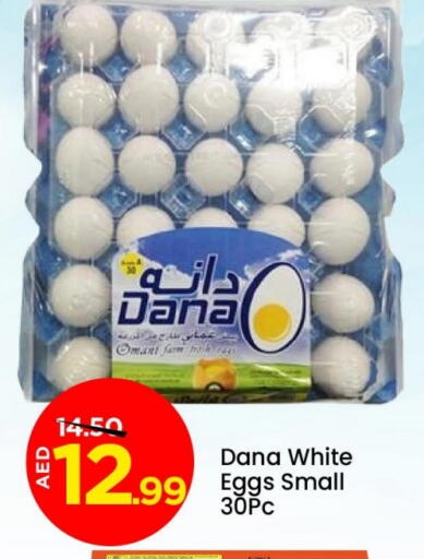 available at Mark & Save in UAE - Abu Dhabi