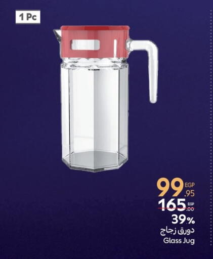 available at Carrefour  in Egypt - Cairo