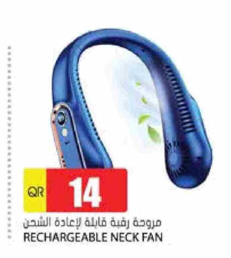 Fan available at Grand Hypermarket in Qatar - Al Wakra