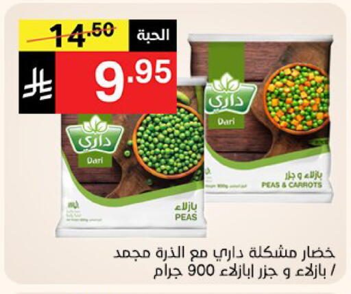 Peas available at Noori Supermarket in KSA, Saudi Arabia, Saudi - Mecca