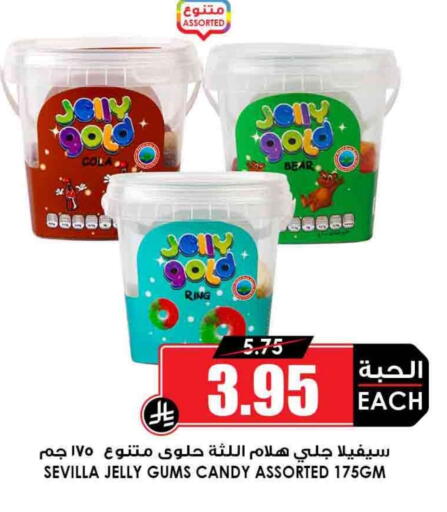 available at Prime Supermarket in KSA, Saudi Arabia, Saudi - Abha